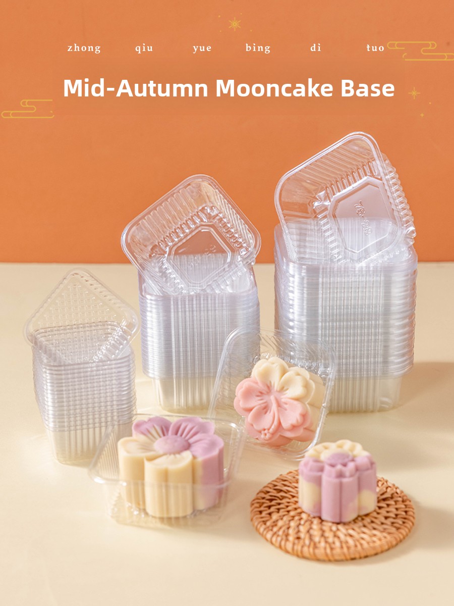 Kitchen Baking Tools - Thickened Plastic Mooncake Packaging Box Base